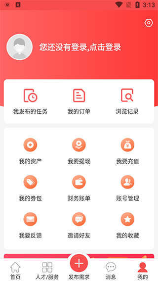 一品众包