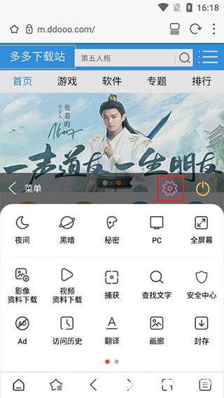 Stargon浏览器安卓版