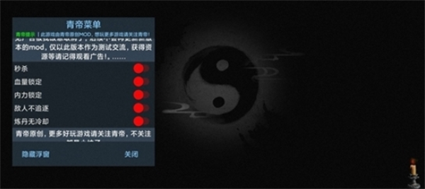 无尽噩梦5怨灵咒内置菜单