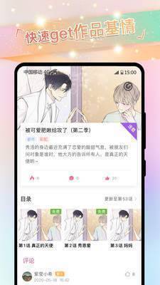 喵绅hcmoic.nya