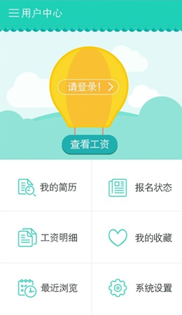 一米兼职
