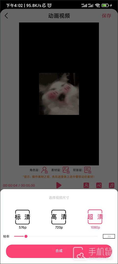 爱字幕