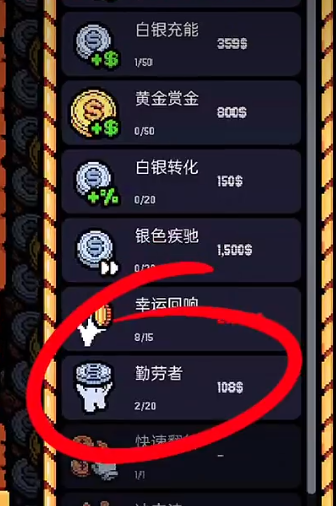 幸运硬币