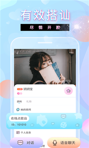樱花雨直播最新版