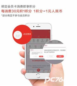 cdf海南免税官方商城