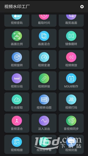 视频水印工厂