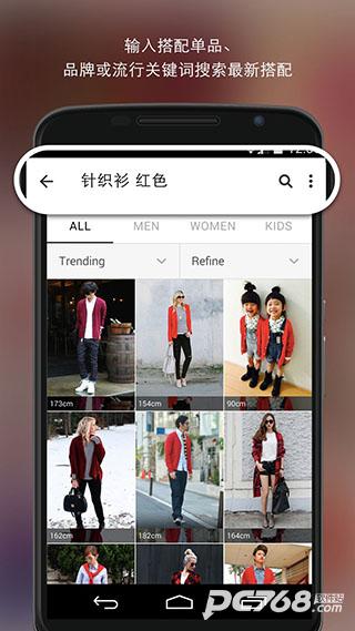 WEAR穿搭
