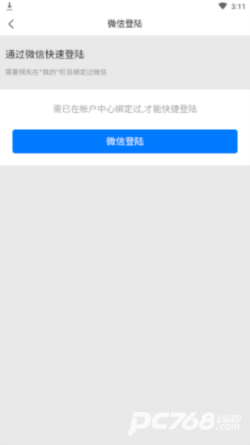医辅工作台