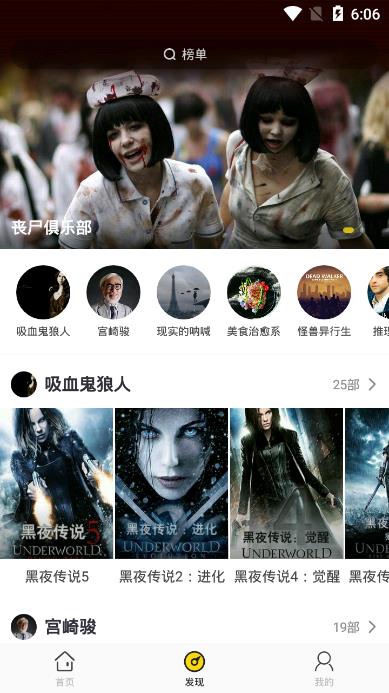 影迷大院破解版