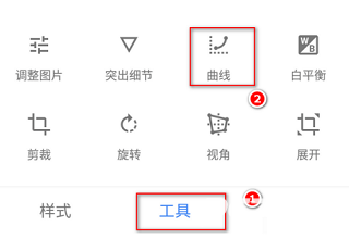 Snapseed官网手机版