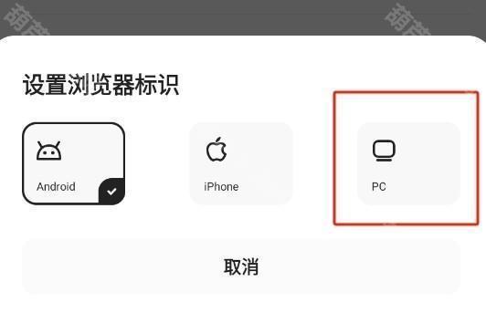 夸克浏览器tv版