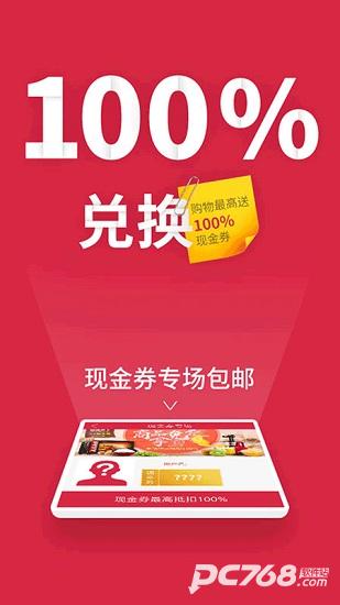 粤通天下