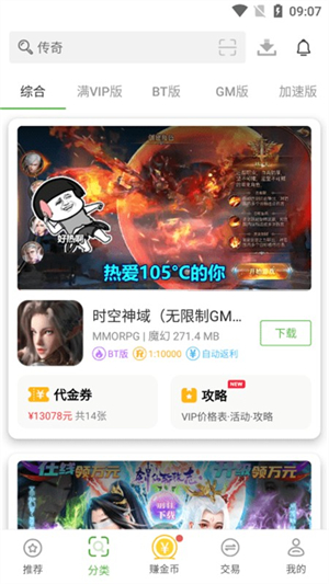 最笨游戏盒
