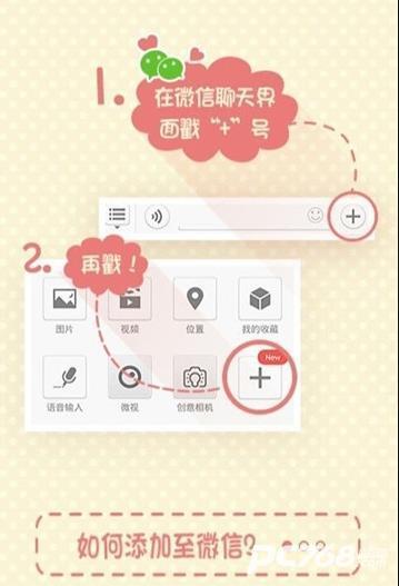 趣打字