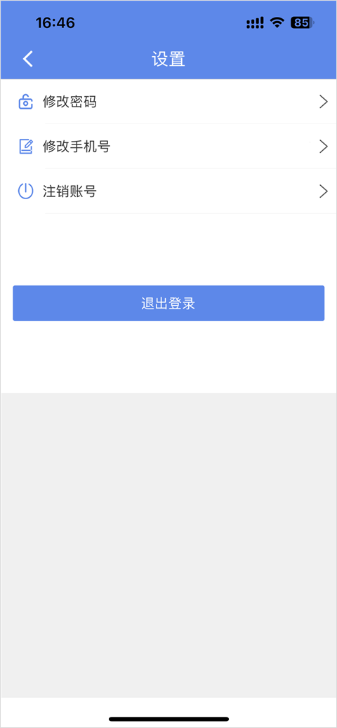 山东物泊