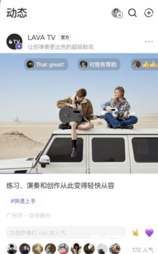 拿火+
