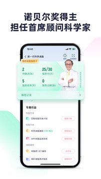 瘦吧减脂