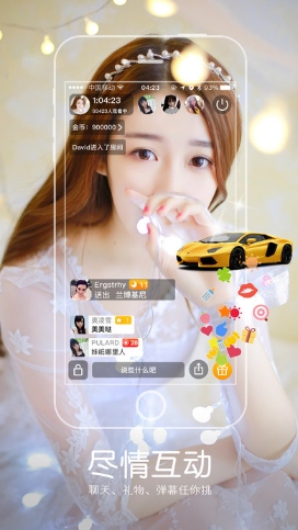 秀丽直播