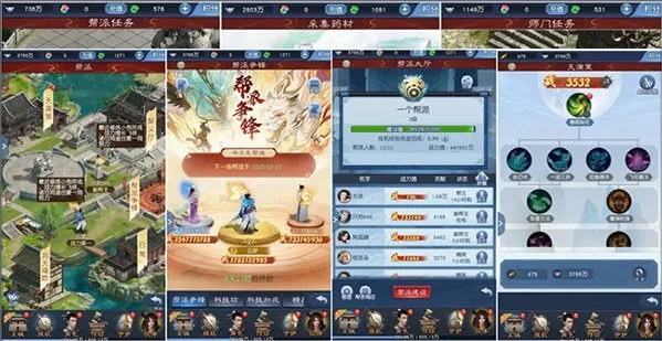 大话西游归来