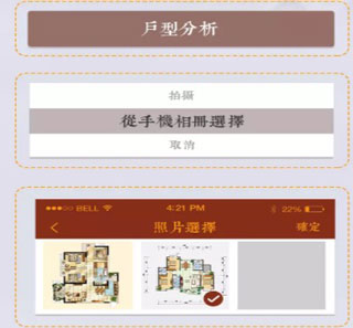 风水罗盘指南针