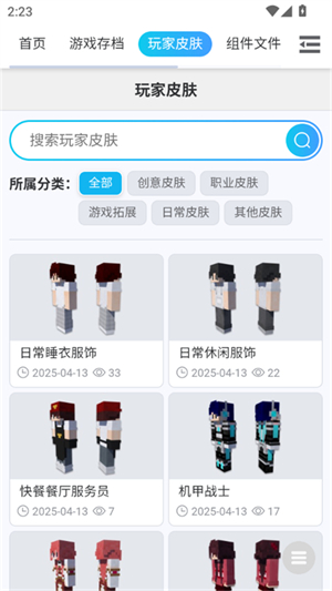 MC藏宝阁