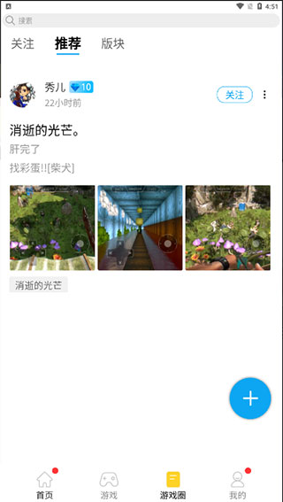 蘑菇云游戏免费
