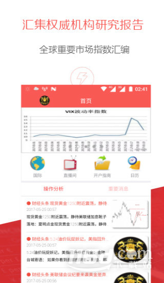 财经头条