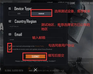 暗区突围先行服
