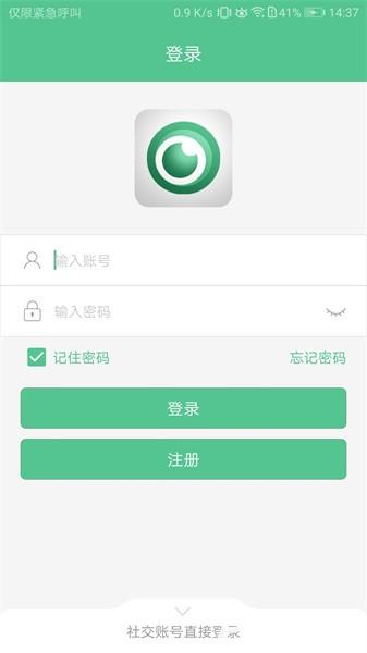 智能看家宝