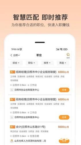 小优快工