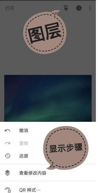 Snapseed官网手机版