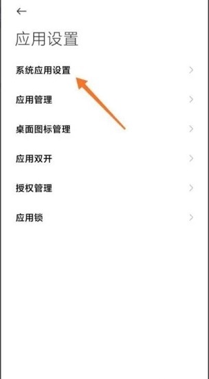 小米ai通话