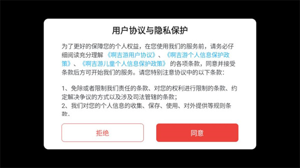 伍六七暗影交锋