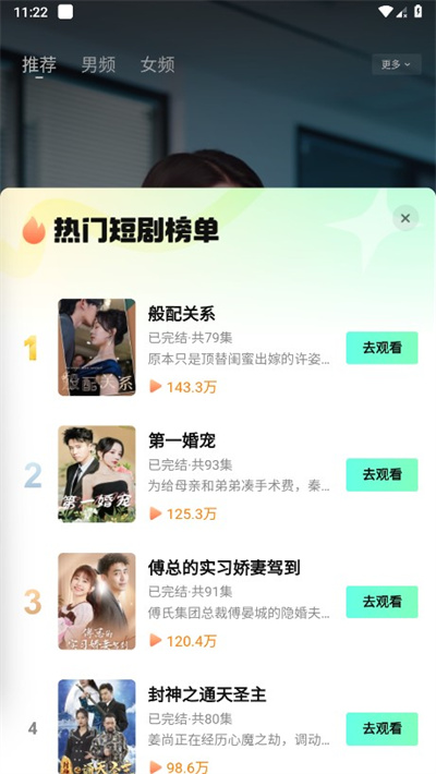 酷狗音乐大字版