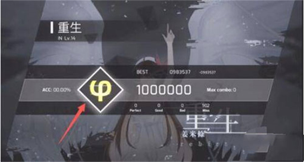 菲格罗斯