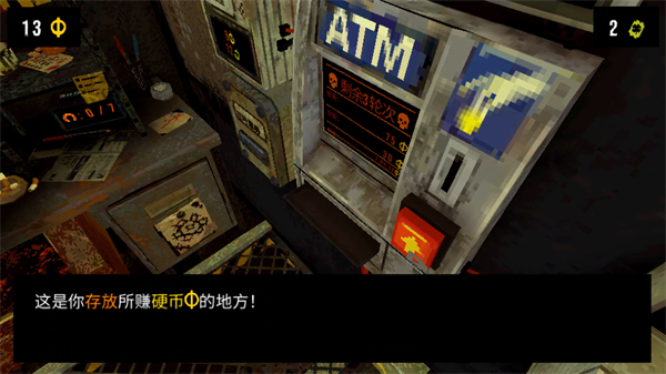 幸运深渊