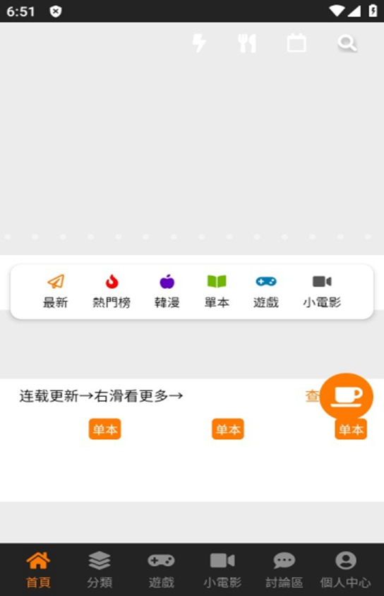 jmcomic1.8.0.apk