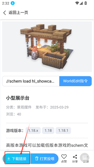 MC藏宝阁
