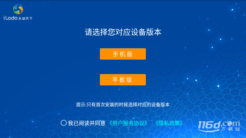 乐动运动