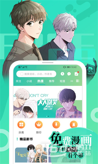 画涯