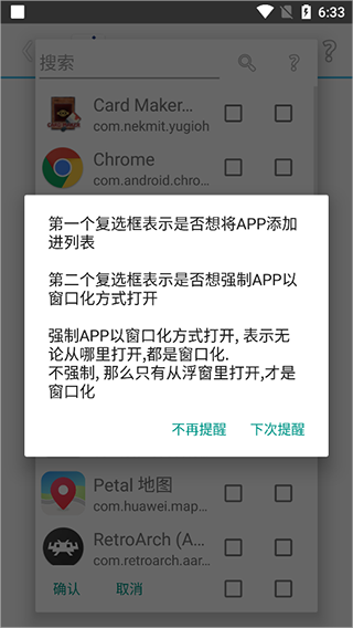 Skyolin助手