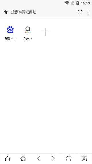 Stargon浏览器安卓版