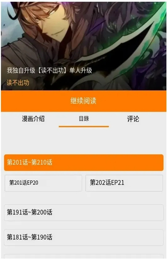jmcomic1.8.0.apk