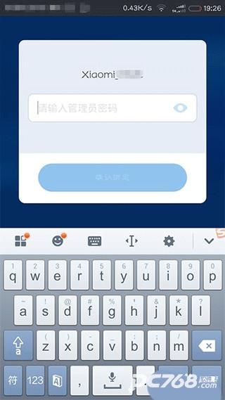 小米WiFi
