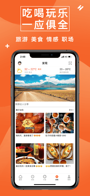 众鑫玩卡社区