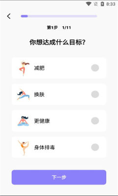 美谷食谱