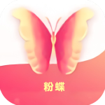 粉蝶直播免费版