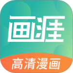 画涯 v1.8.5