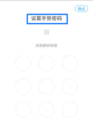 m3移动办公