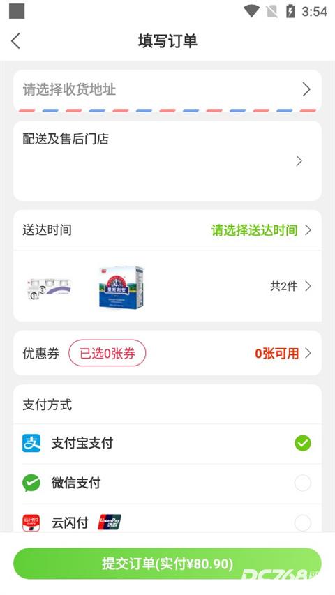 清美云超